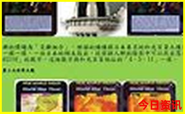 夏季适合去什么地方旅游