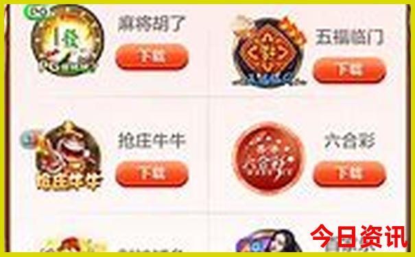 大阪必去十大景点