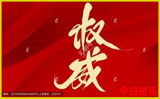黑龙江景区排名前十名